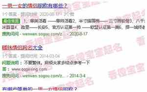 暧昧网名女