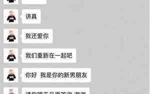 分手之后回复什么好听