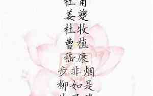 古代红薯好听的名字