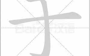 于字网名