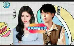 女生叫姜云的名字好听吗