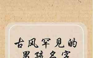 好听的臭臭名字