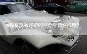没有字的网名