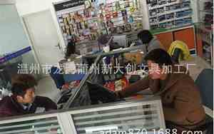 文具厂有限公司起名大全