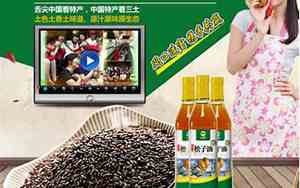 土特产农业公司名字