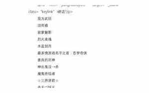 炫酷网名