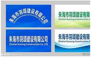 广告油漆公司名字