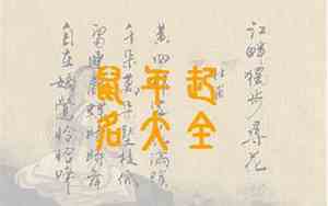 2018姓檀宝宝名字
