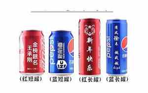 可乐定制易拉罐公司名字