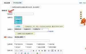 淘宝名字如何取好听