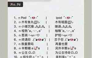 爱他的网名
