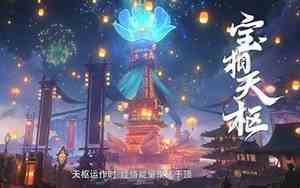 王者荣耀s25好听名字
