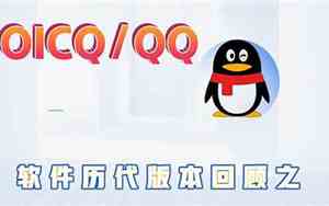 qq情侣网名霸气社三个字会