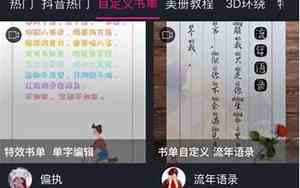 一些抖音好名字怎么取的