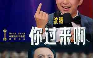 现眼包公司名字