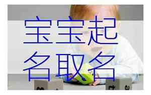 男宝宝有韵味名字