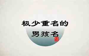汽车起宝宝名字大全