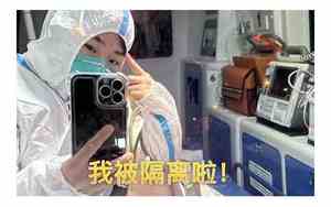 疫情期间好听的音响名字