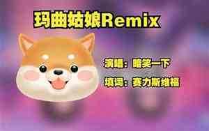 暗笑的好听名字