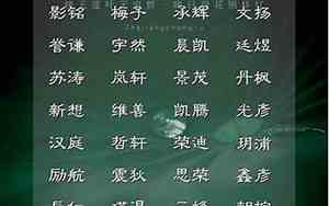 怪异宝宝名字怎么取