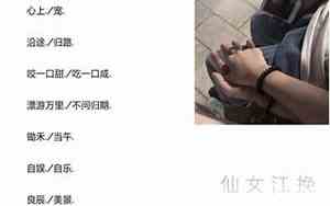2018最流行的qq情侣网名