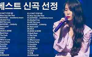 好听的韩国男歌曲网名