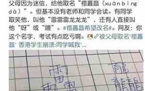 姓薛的男生名字好听