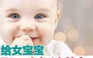 女宝宝名字2019诗经