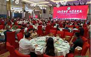 有关礼乐的公司名字