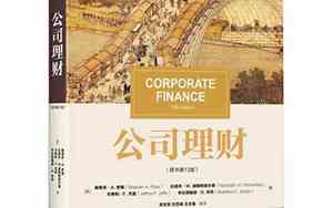 投资理财公司名字