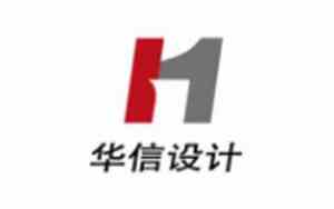 信华公司名字设计