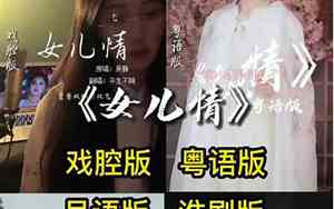 哪个方言好听