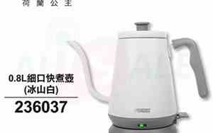 0.8l等于多少毫升