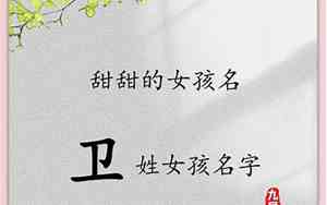 伊姓宝宝名字