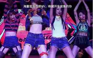 冬季车载音乐哪些好听点