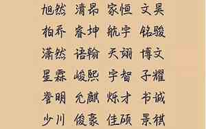 牛宝宝出生时辰名字