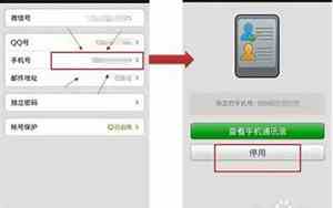 在qq怎么样换网名
