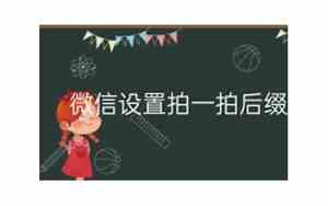 好听的后缀