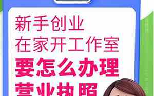 代理记账公司名字要求