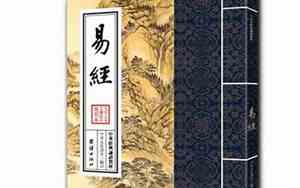 易经赵姓好名字有哪些