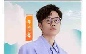 李一有什么好名字
