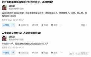 已公司名字租房的骗子