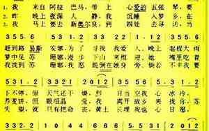 2021好听的歌的简谱