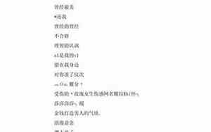 带茜的网名