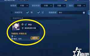 王者伤感名字好听男
