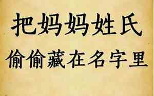 妈妈姓屈宝宝名字