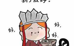 佛系网名男生