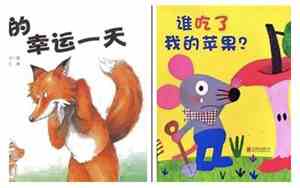 故事怎么表达好听