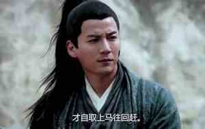 关于五竹的好听名字
