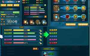 qq三国情侣网名